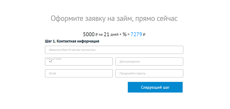 Взять займ в Веб-займ в Курчалое